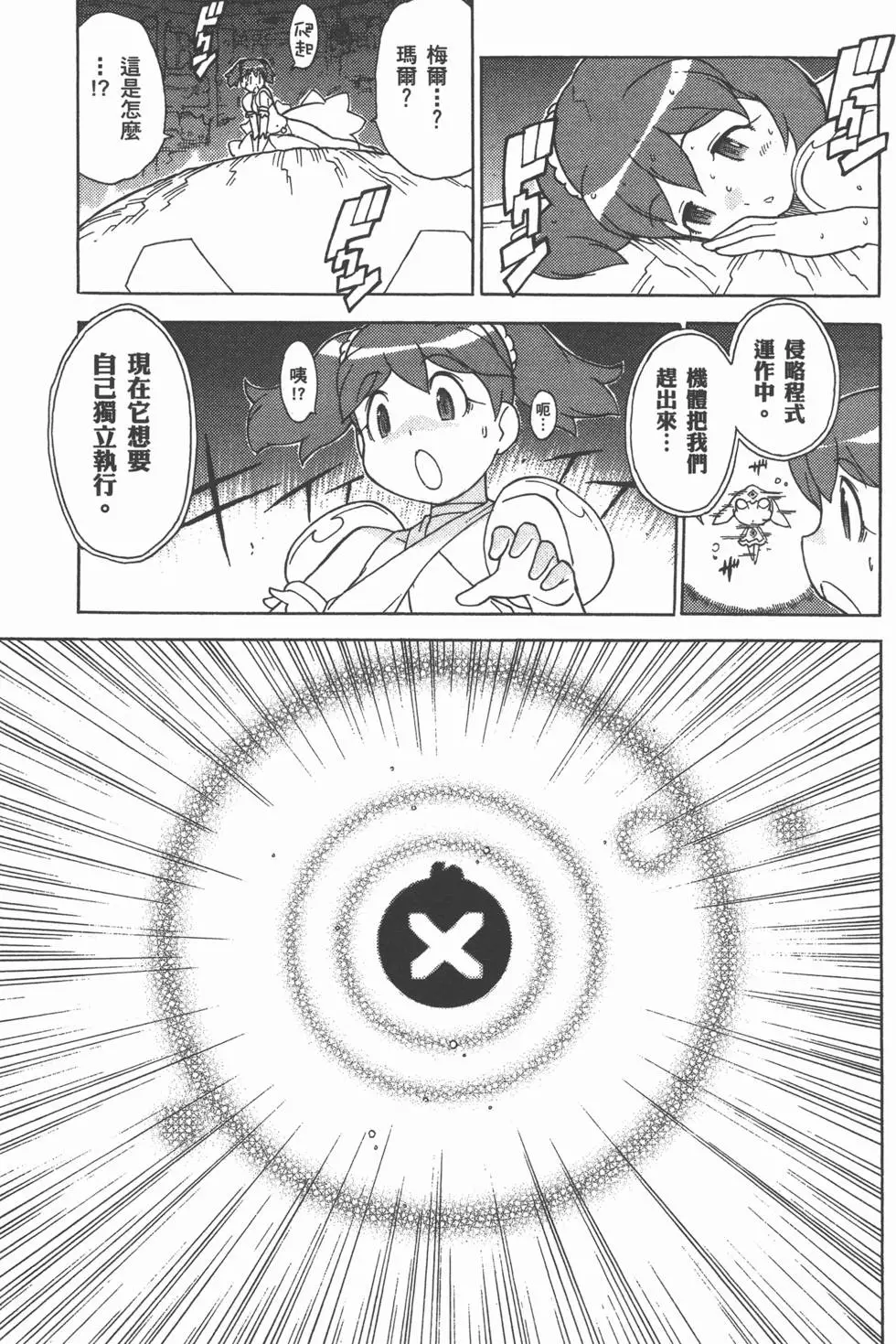 第143页