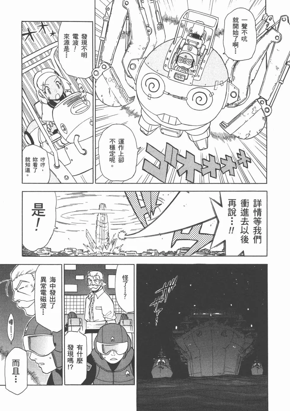 第145页