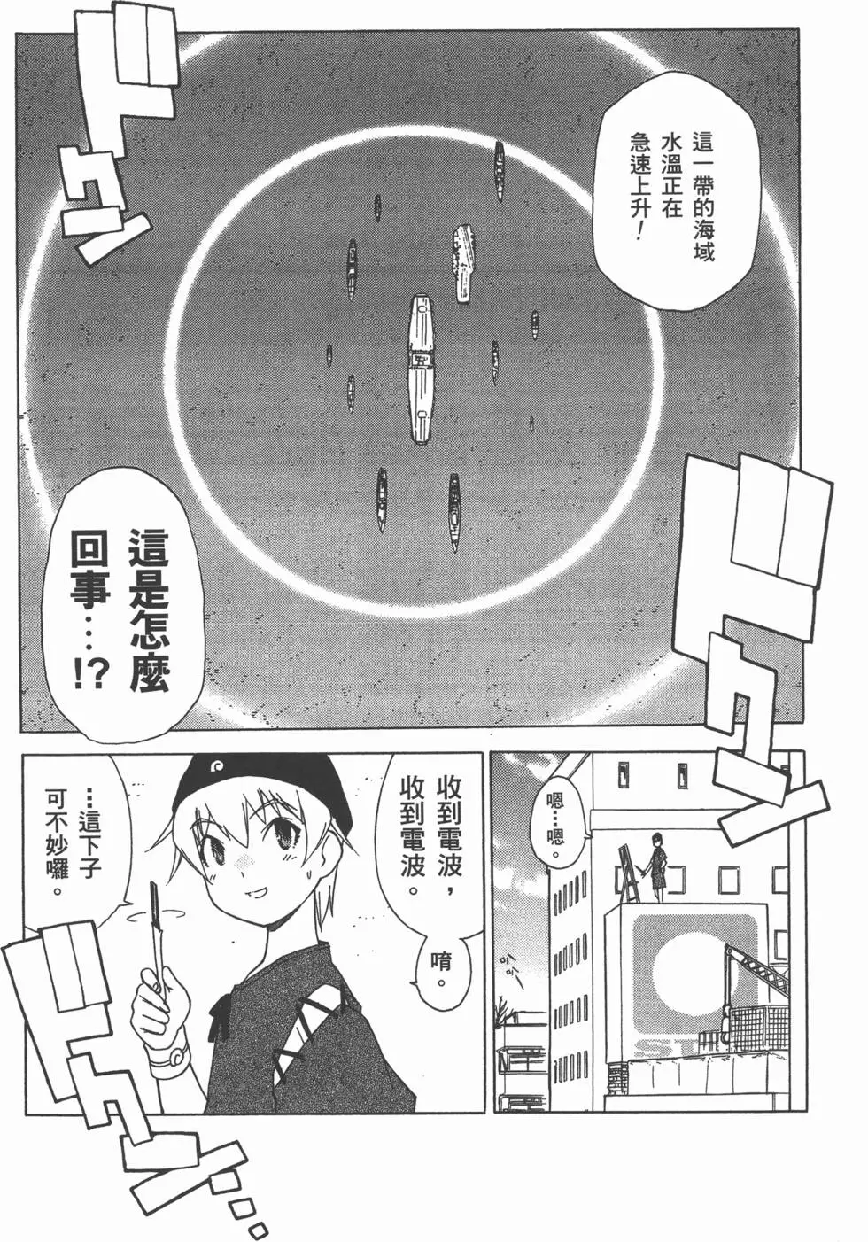 第146页