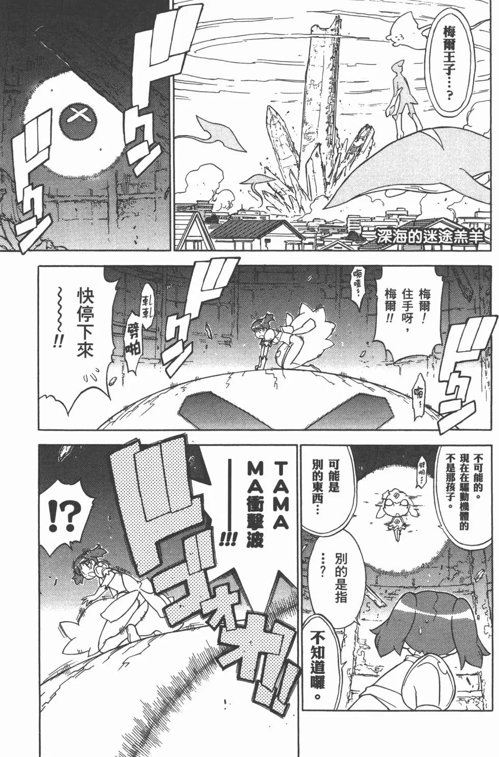 第147页