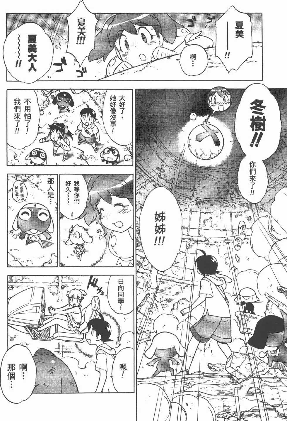 第148页
