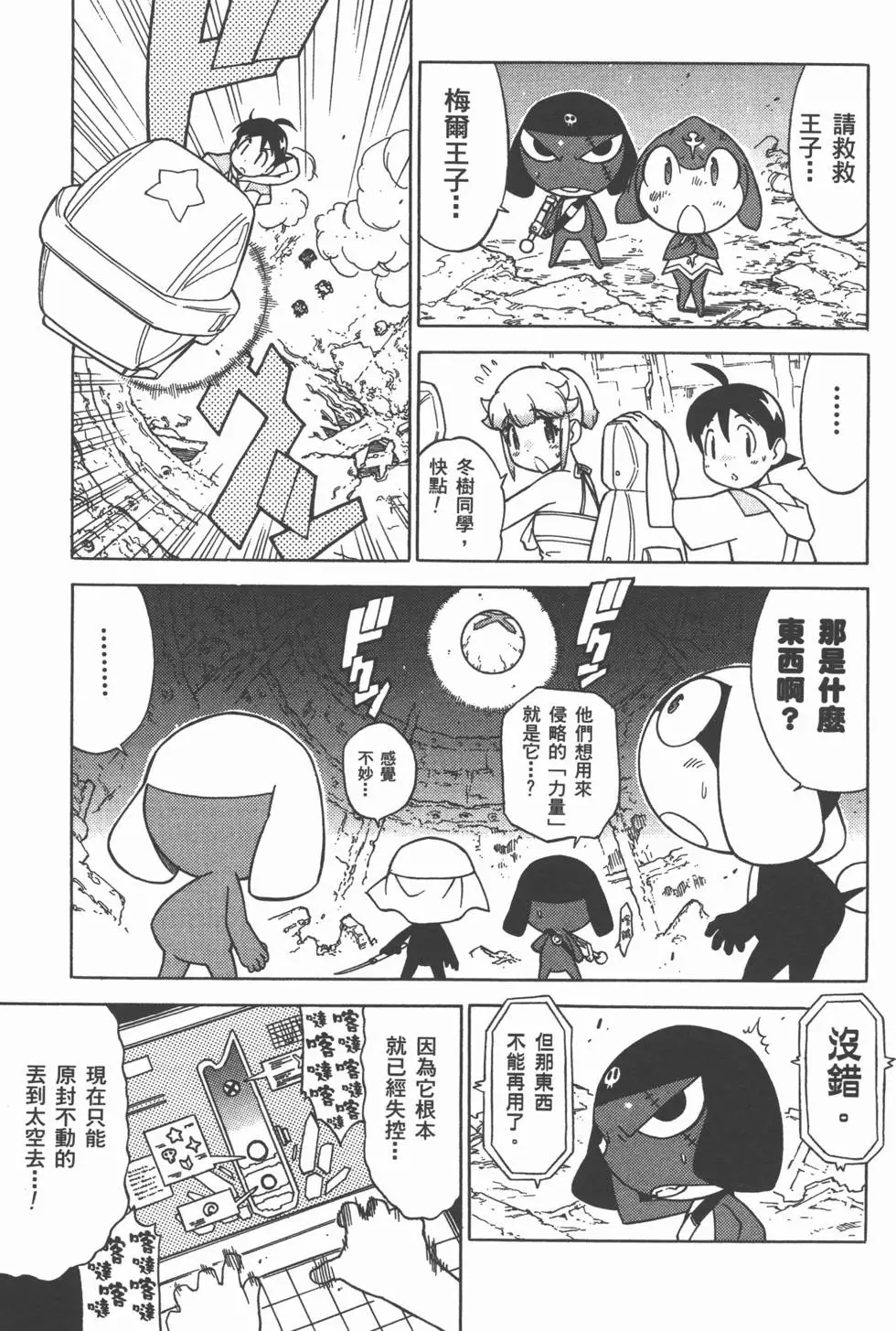 第149页