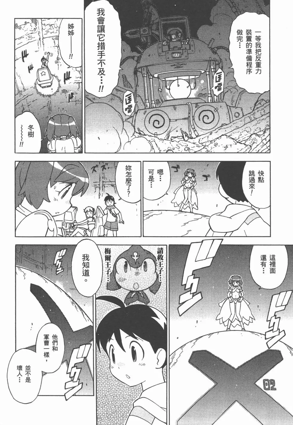 第150页