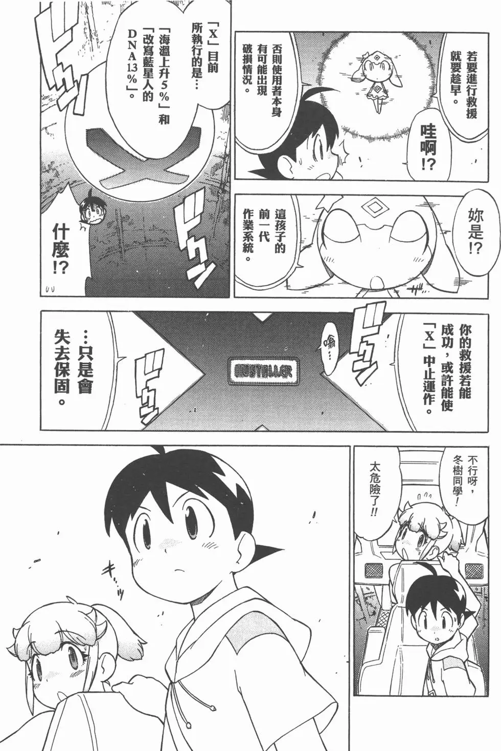 第151页