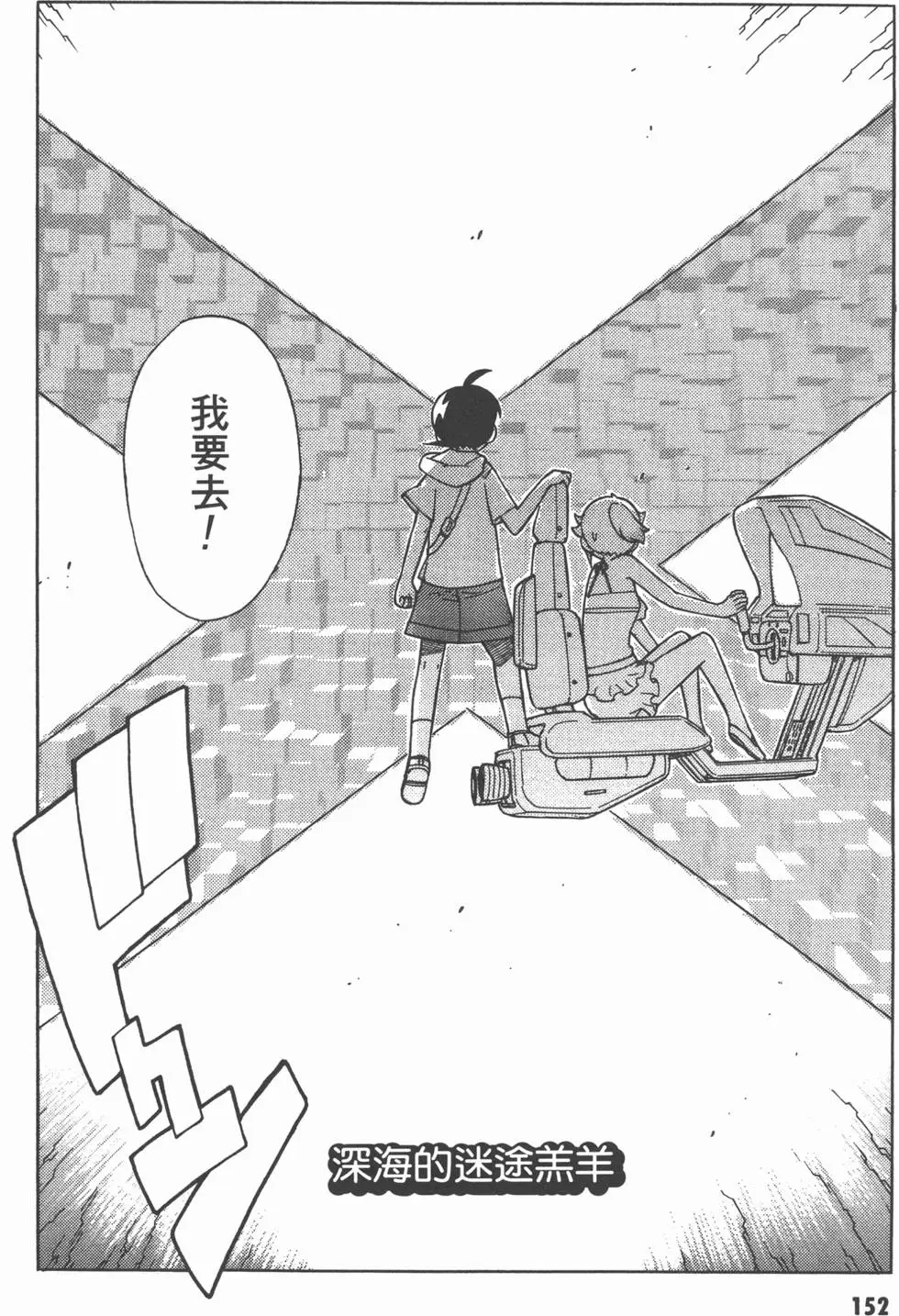 第152页