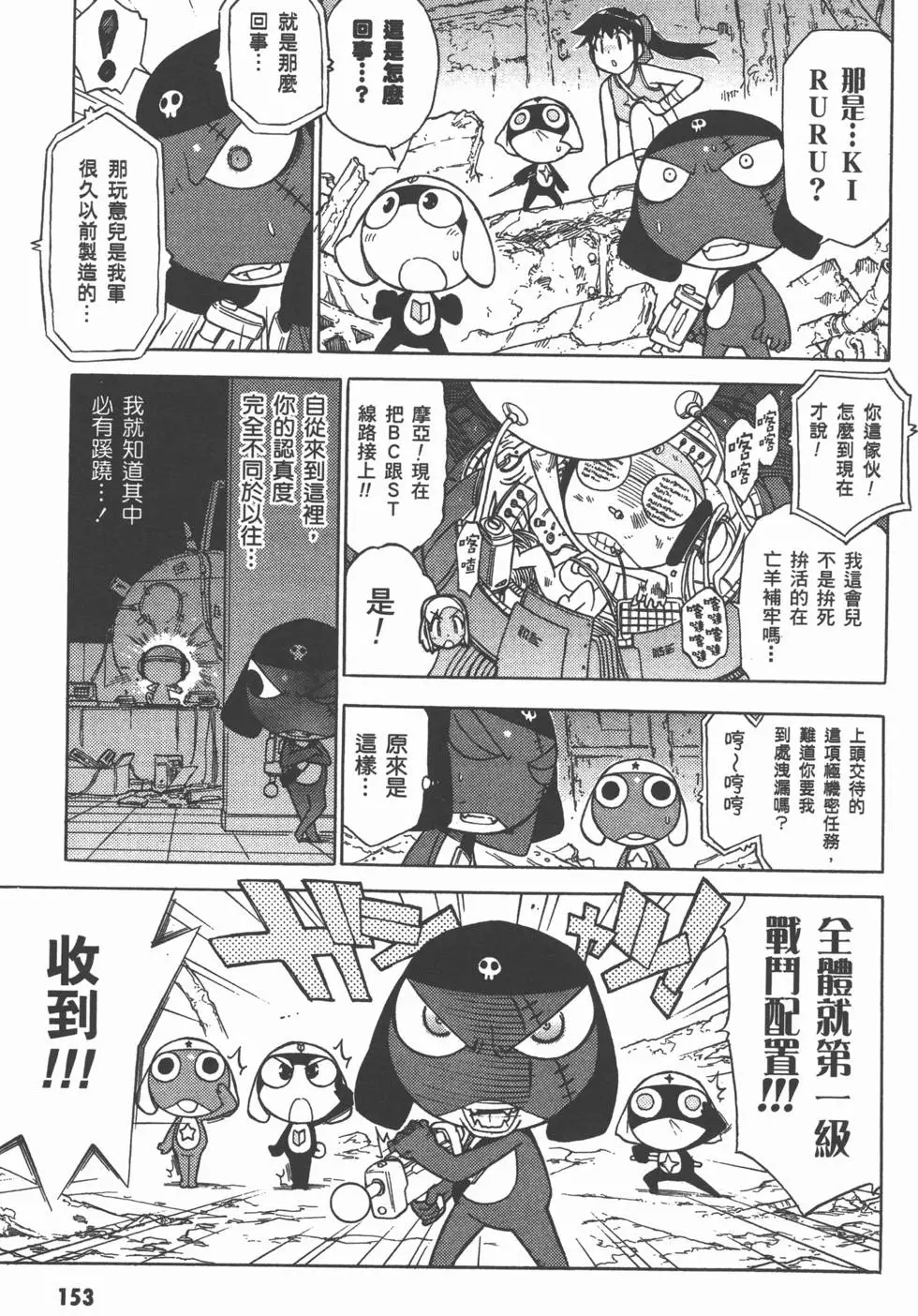 第153页