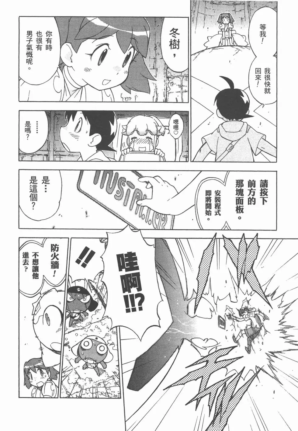 第154页