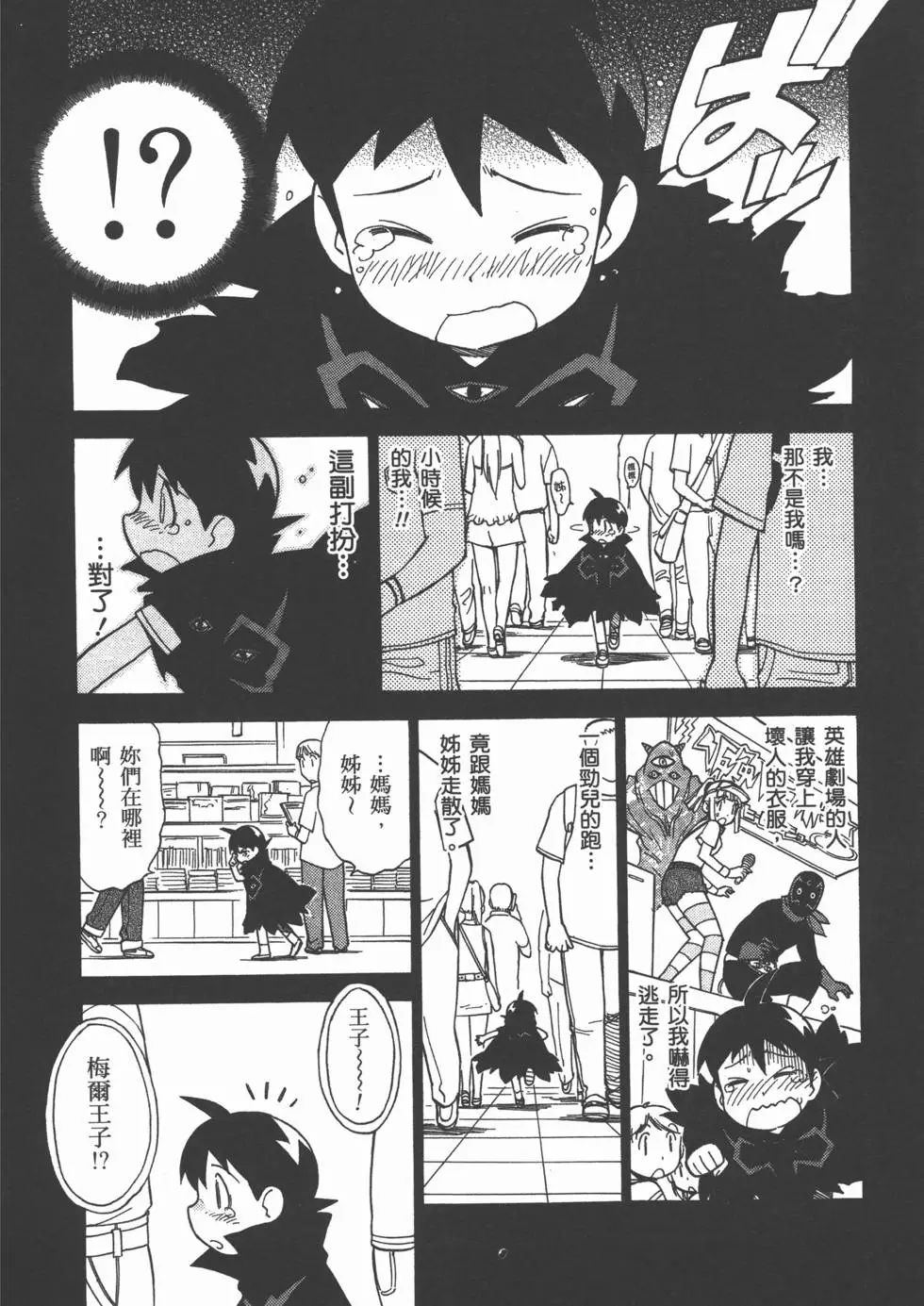 第156页