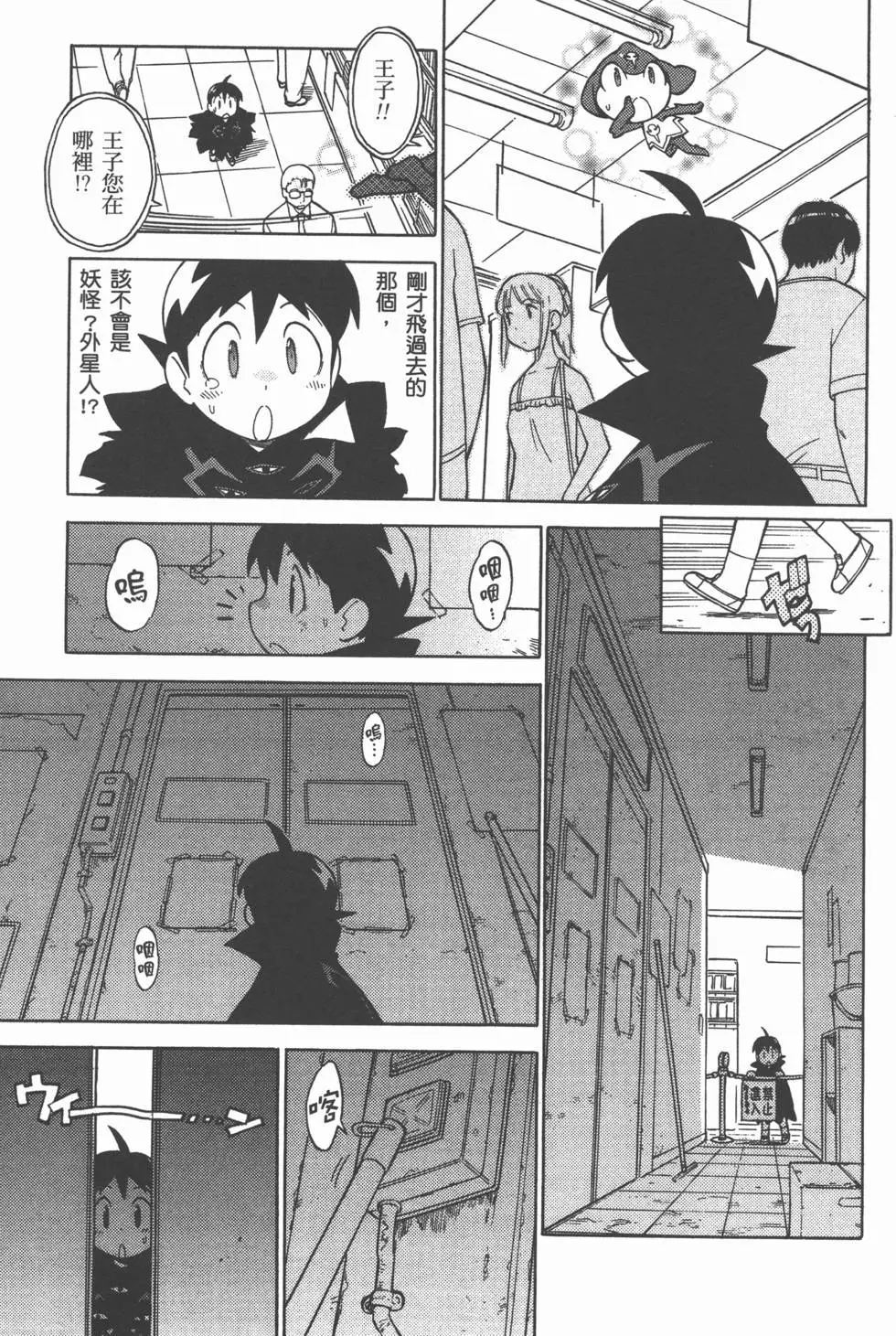 第157页