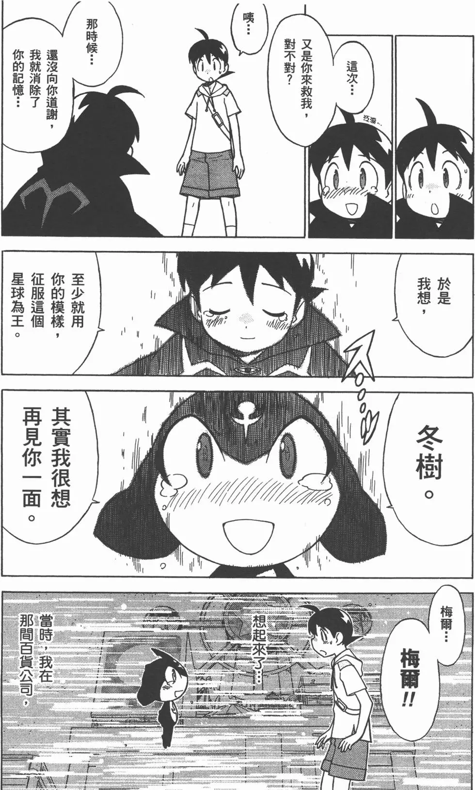 第160页