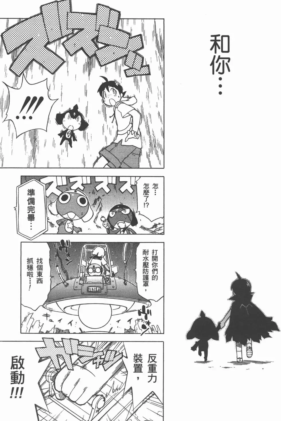 第161页