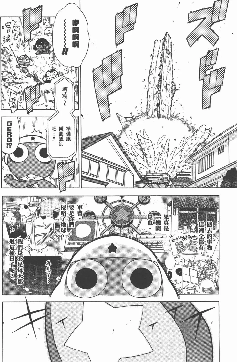 第162页