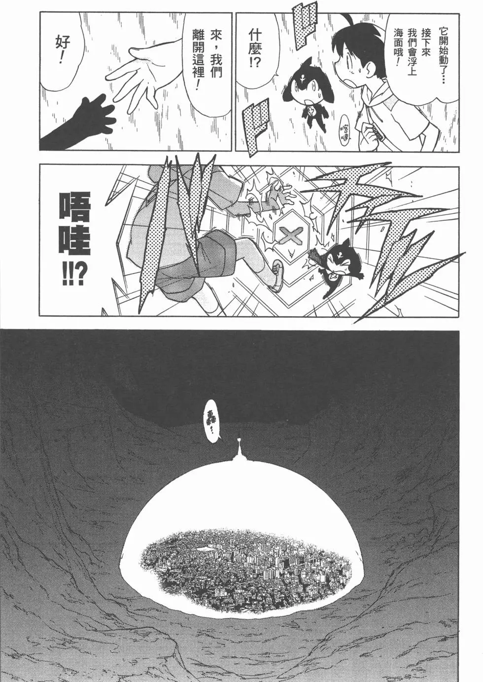 第163页