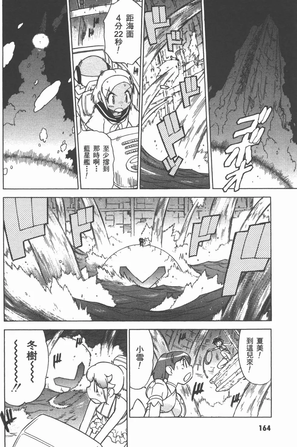 第164页