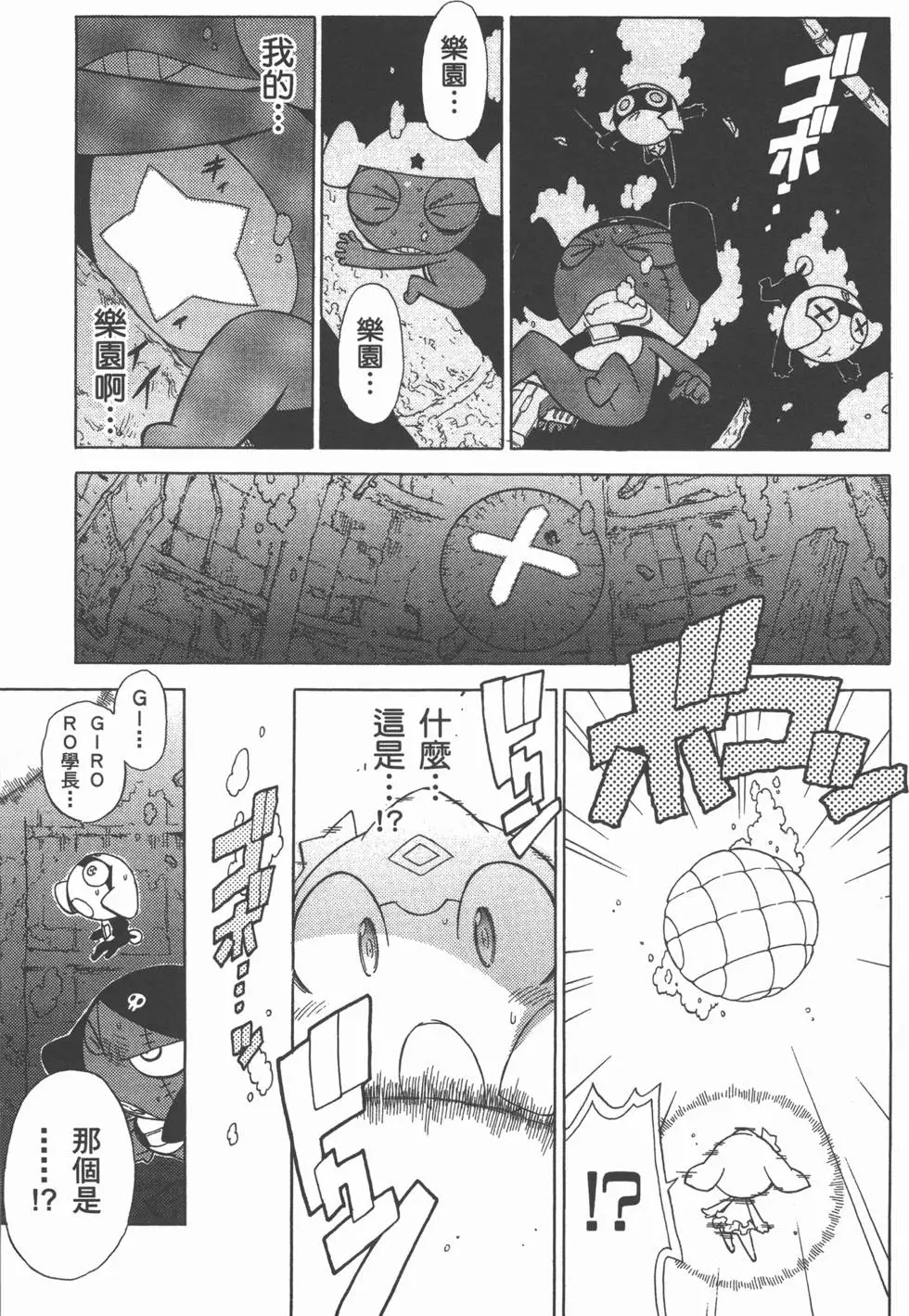 第165页
