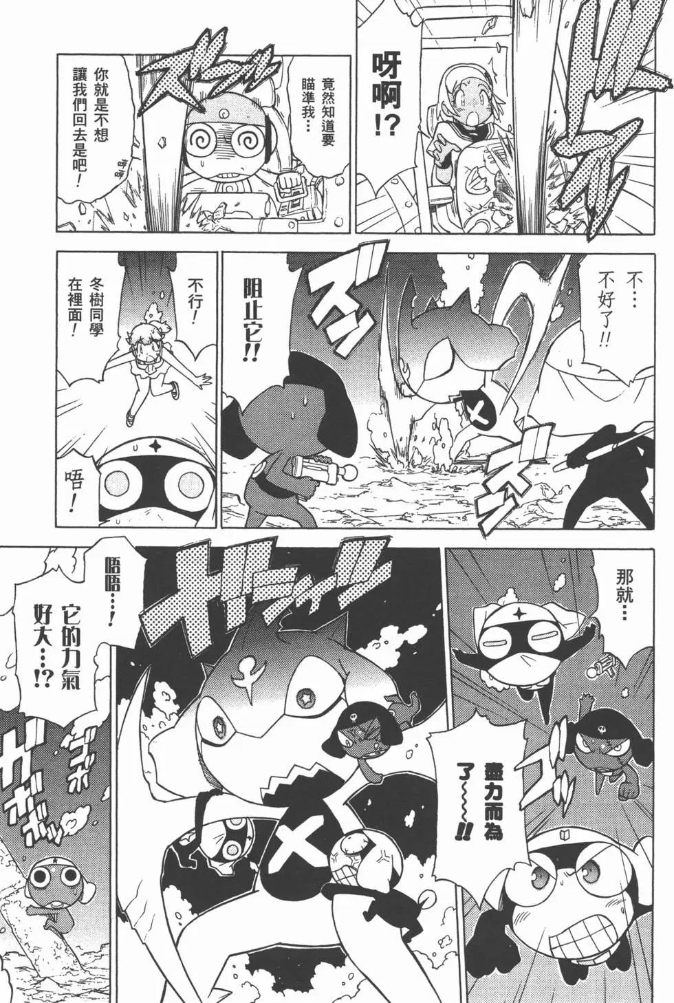第167页