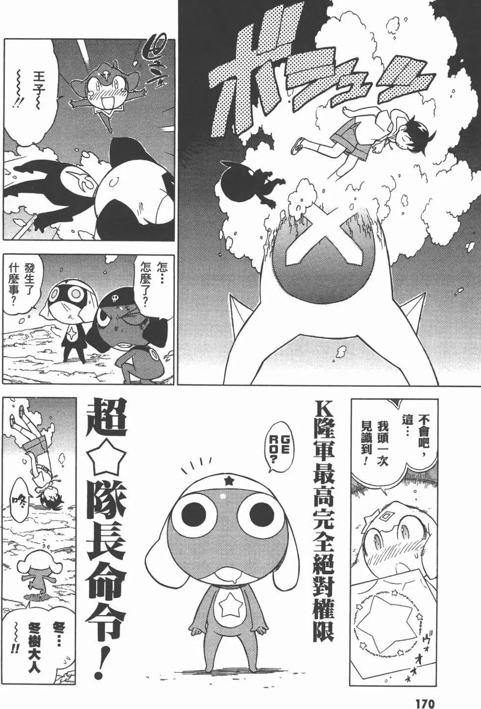 第170页