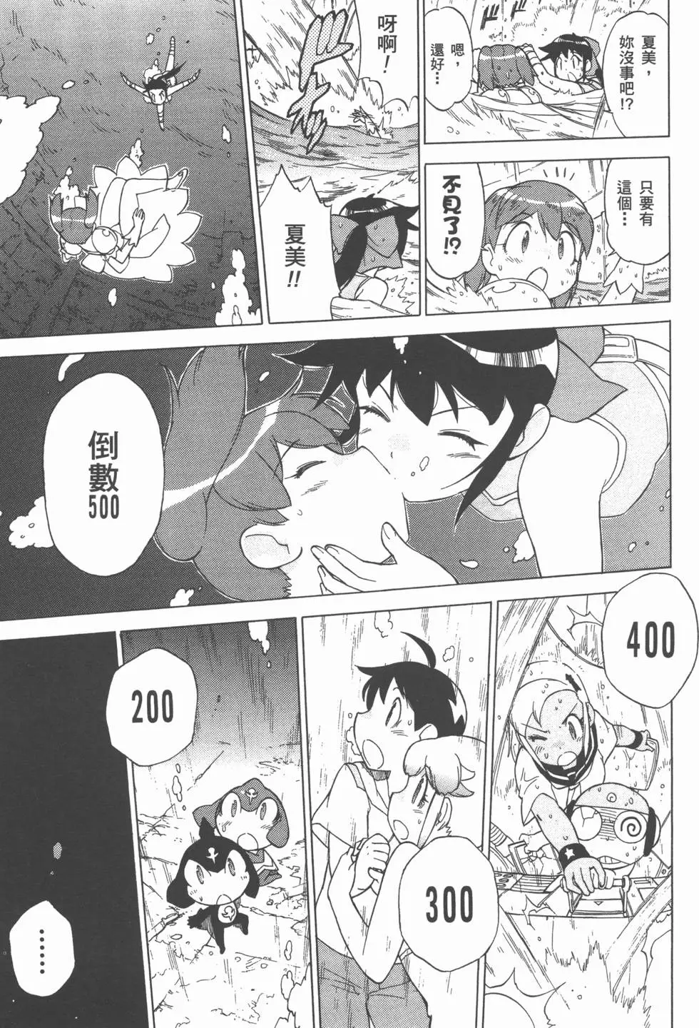 第171页