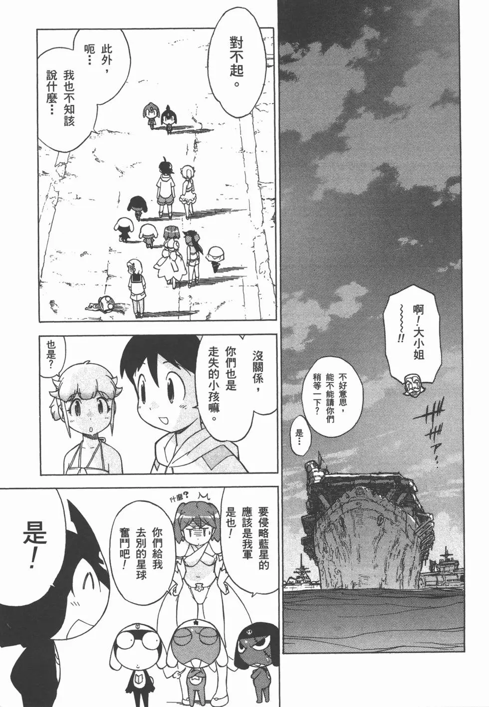 第173页