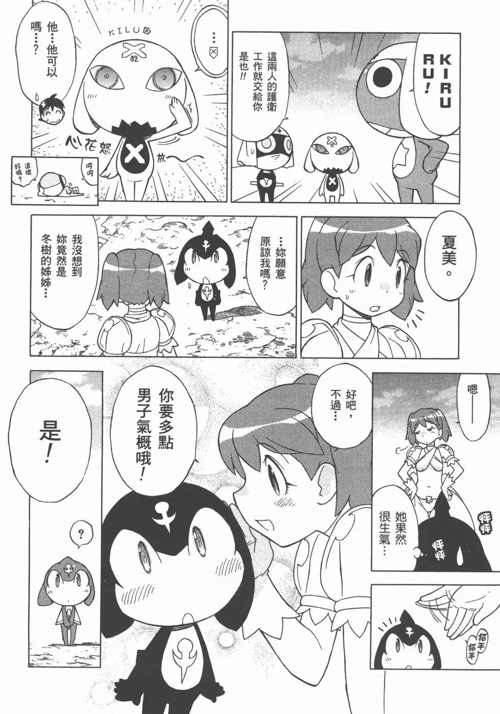 第174页
