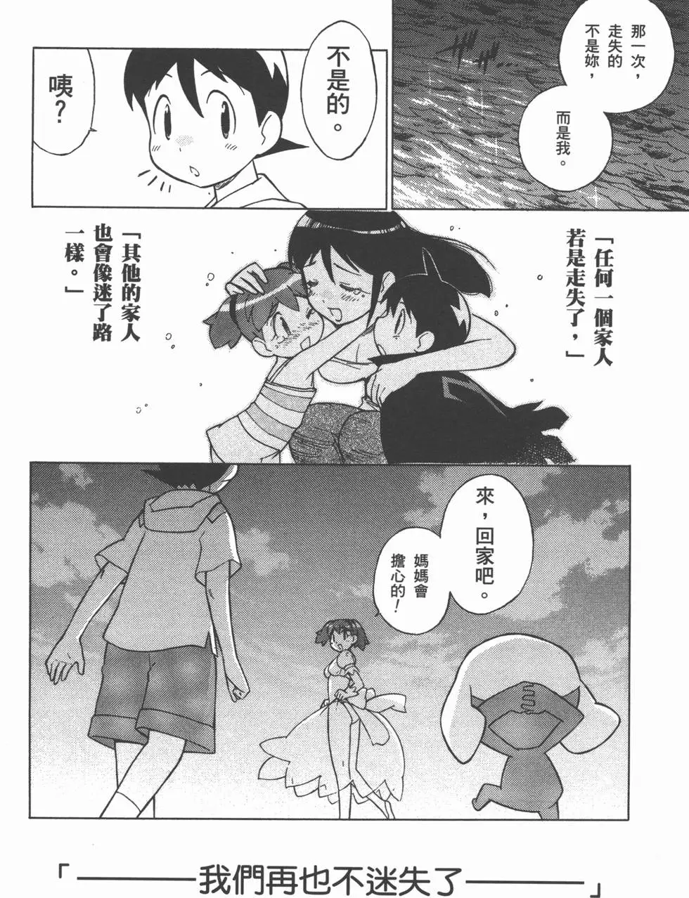 第176页