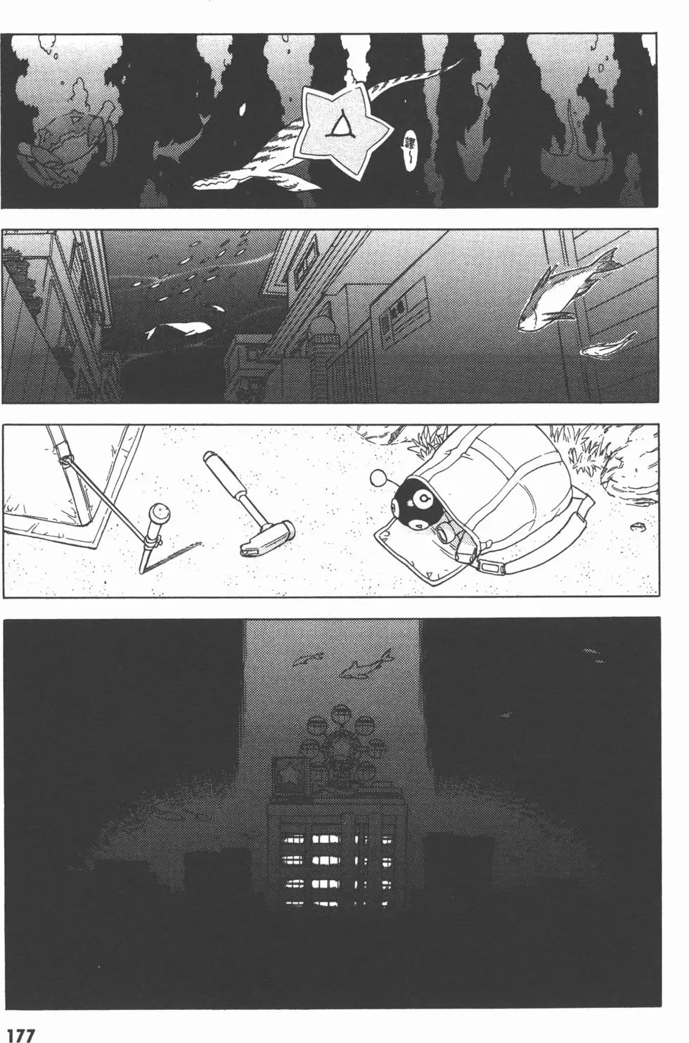 第177页