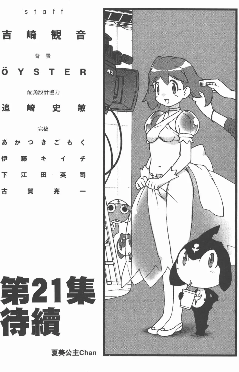 第179页