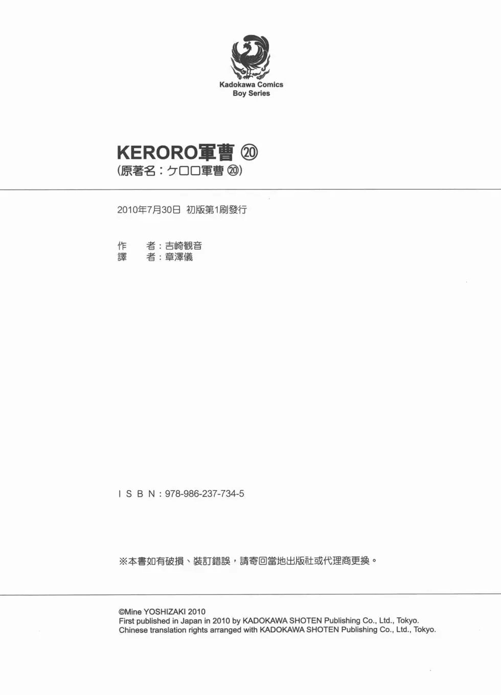 第180页