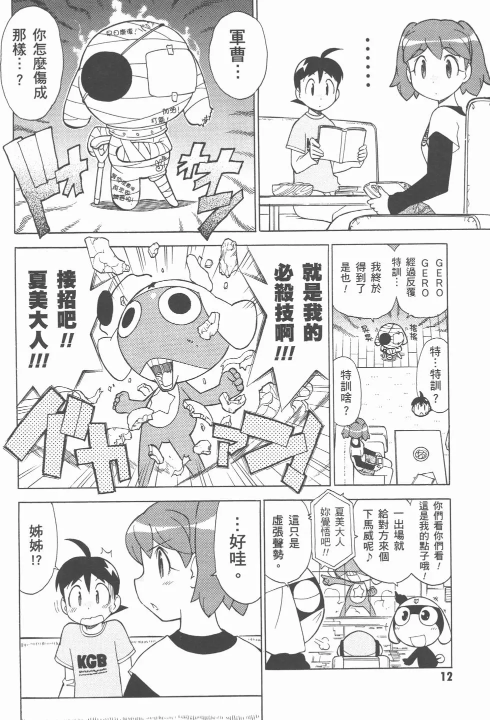第11页