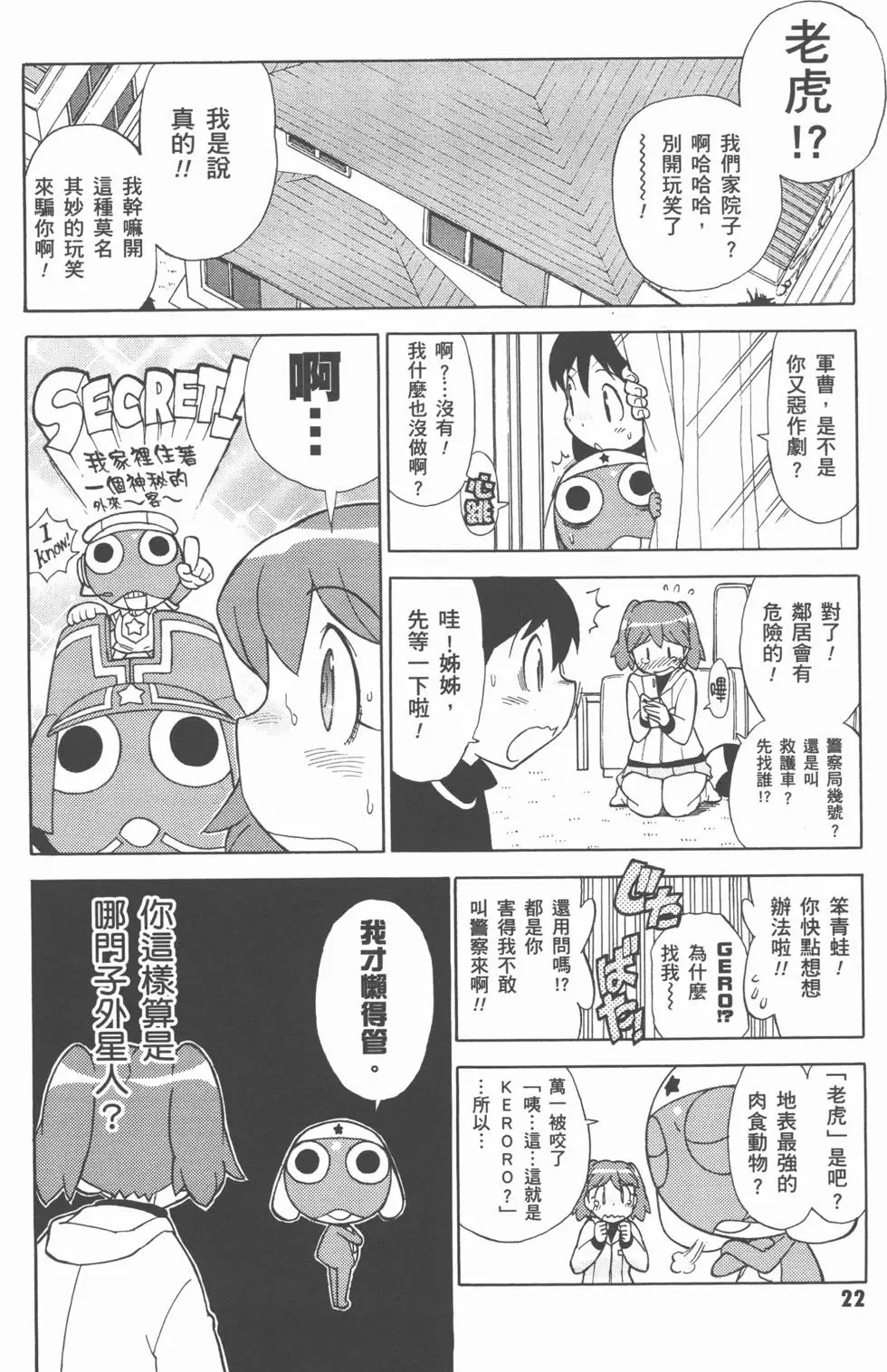 第21页
