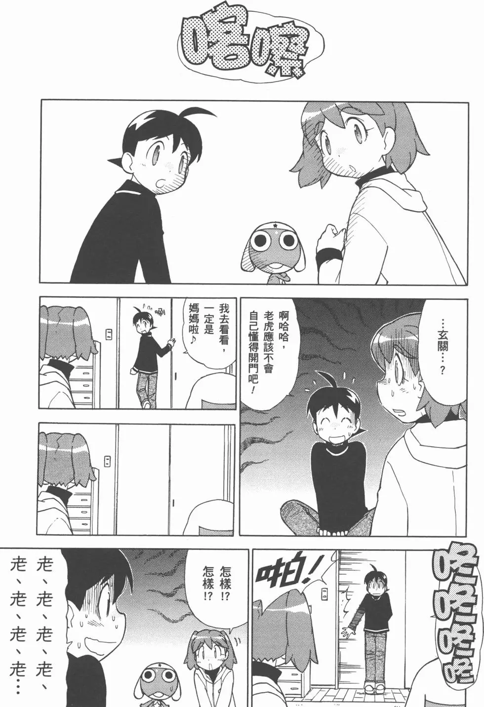 第22页