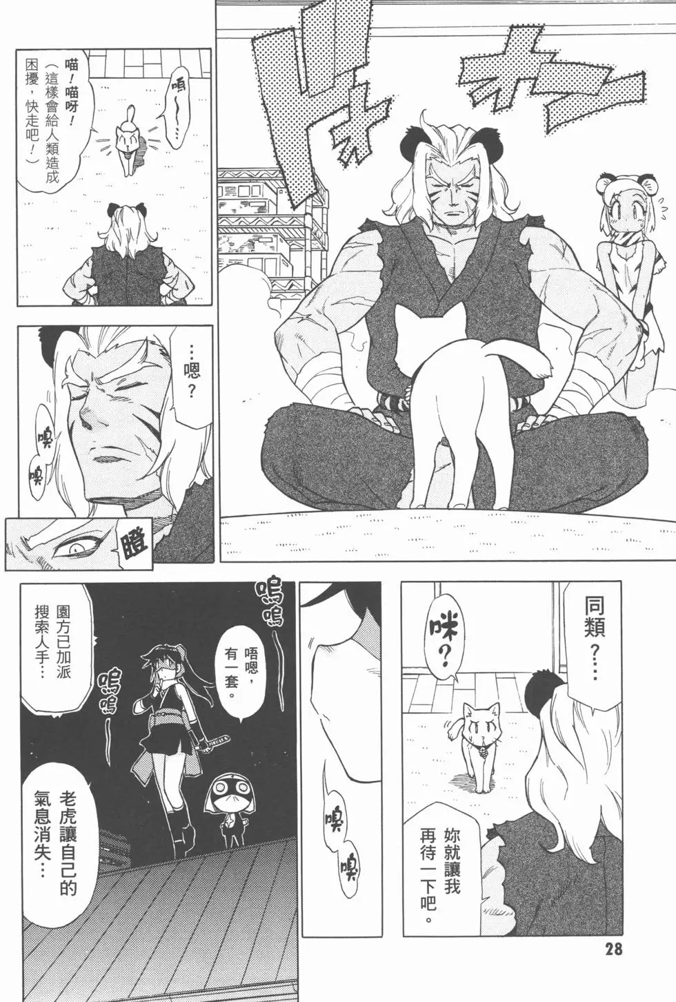 第27页