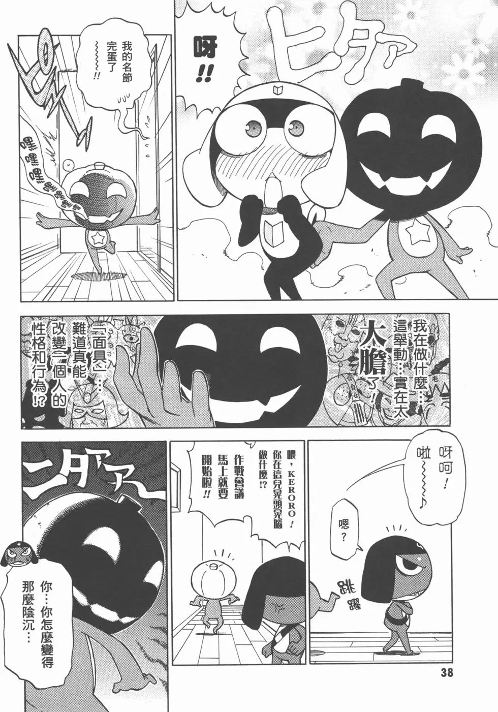 第37页