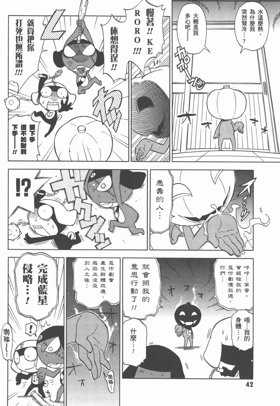 第41页