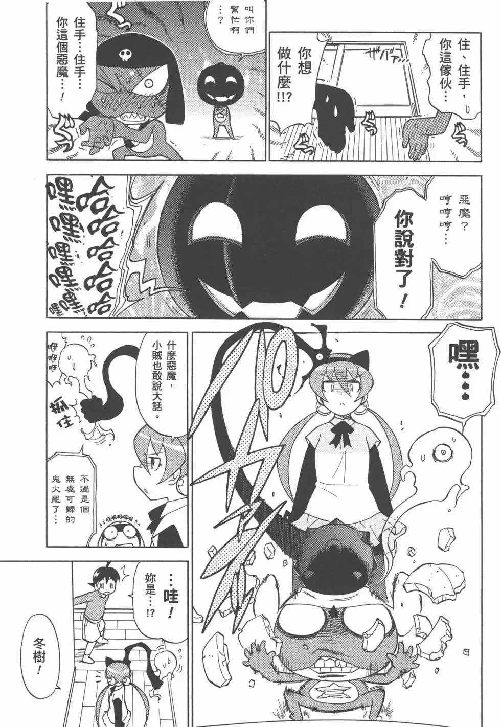 第42页