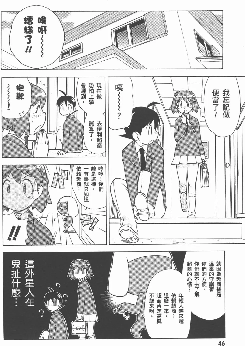 第45页