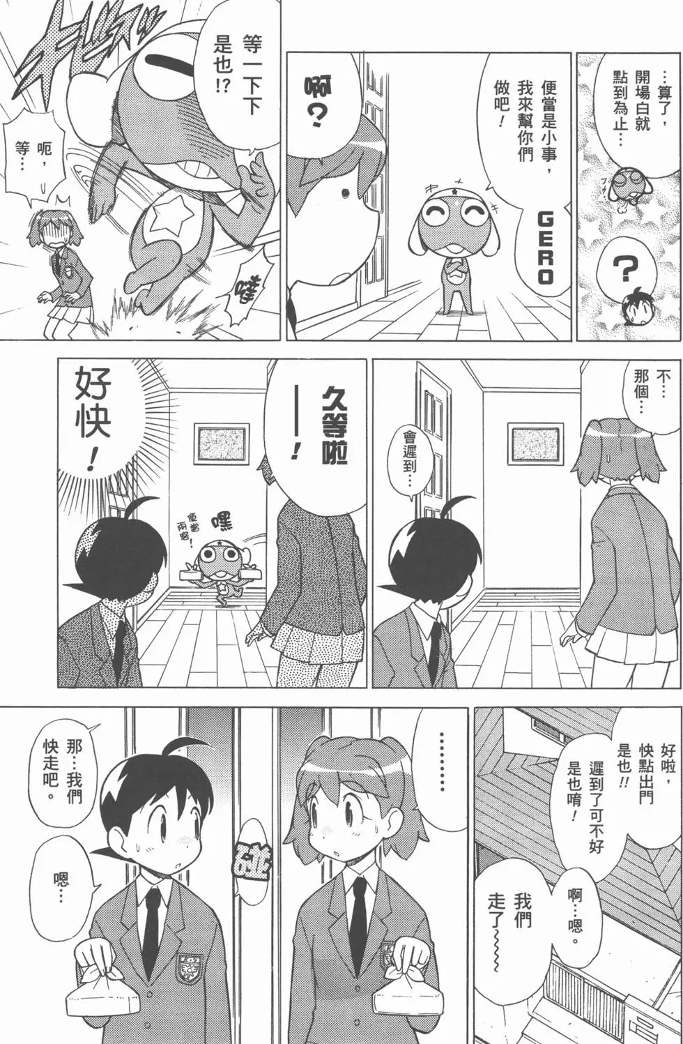 第46页