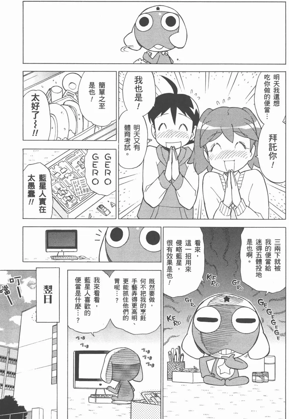 第52页