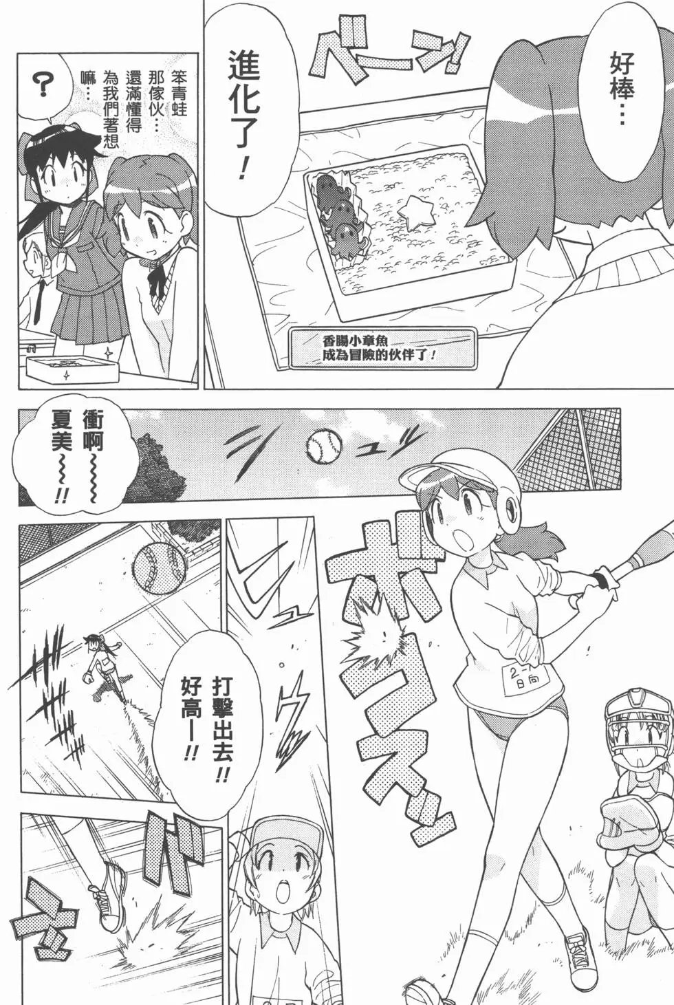 第53页