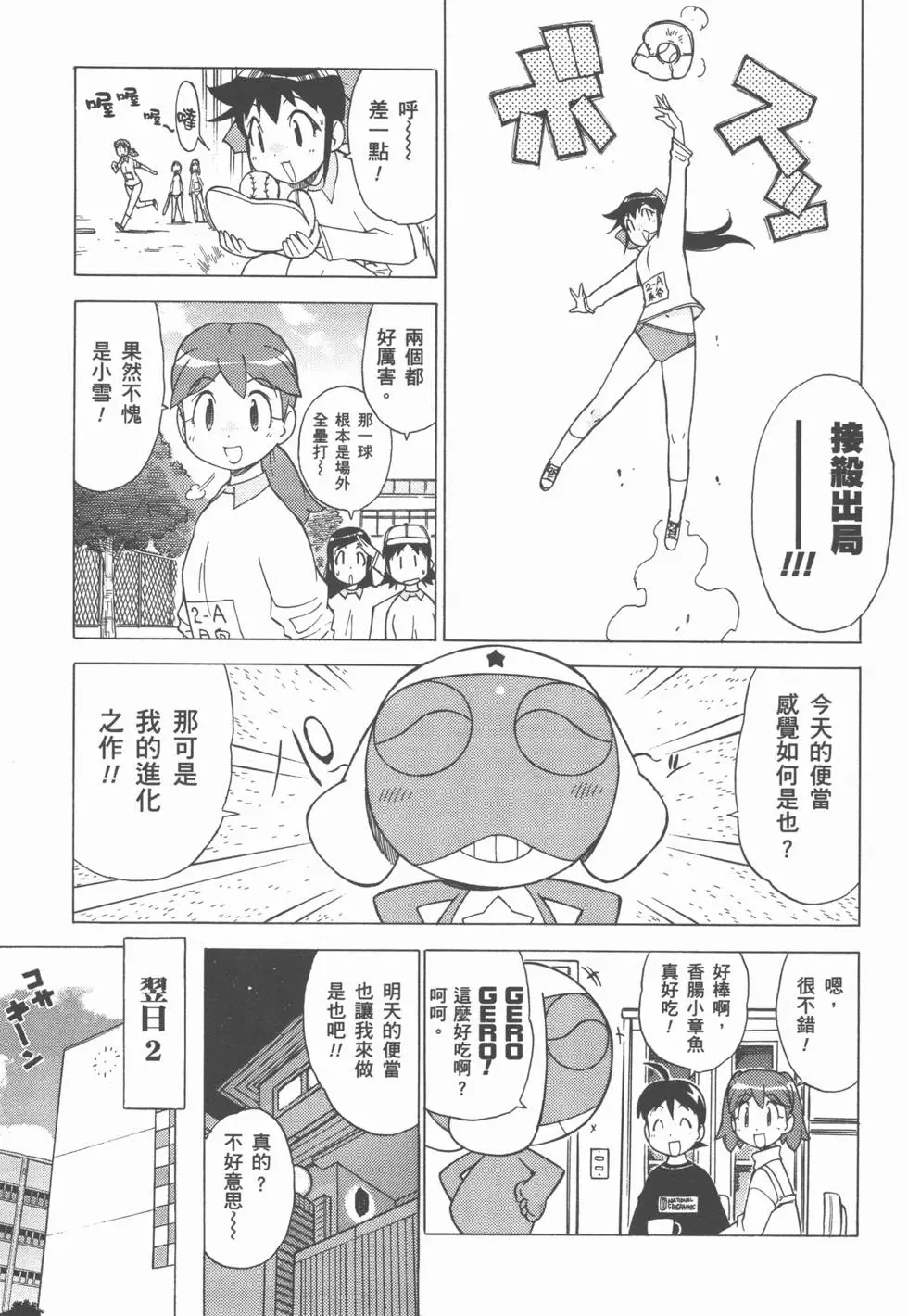 第54页