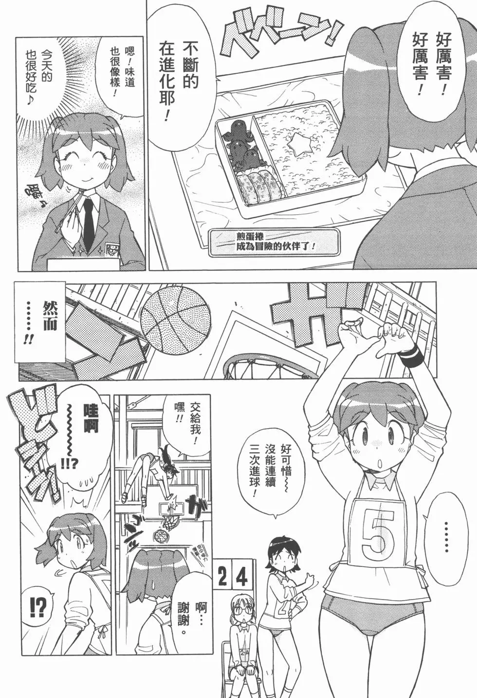 第55页