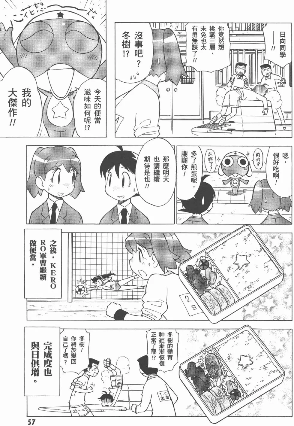 第56页