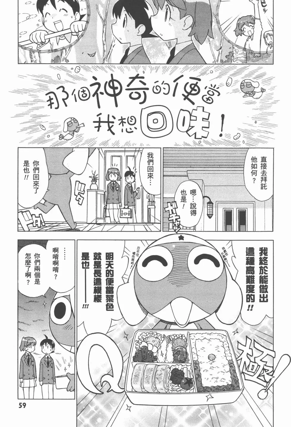第58页