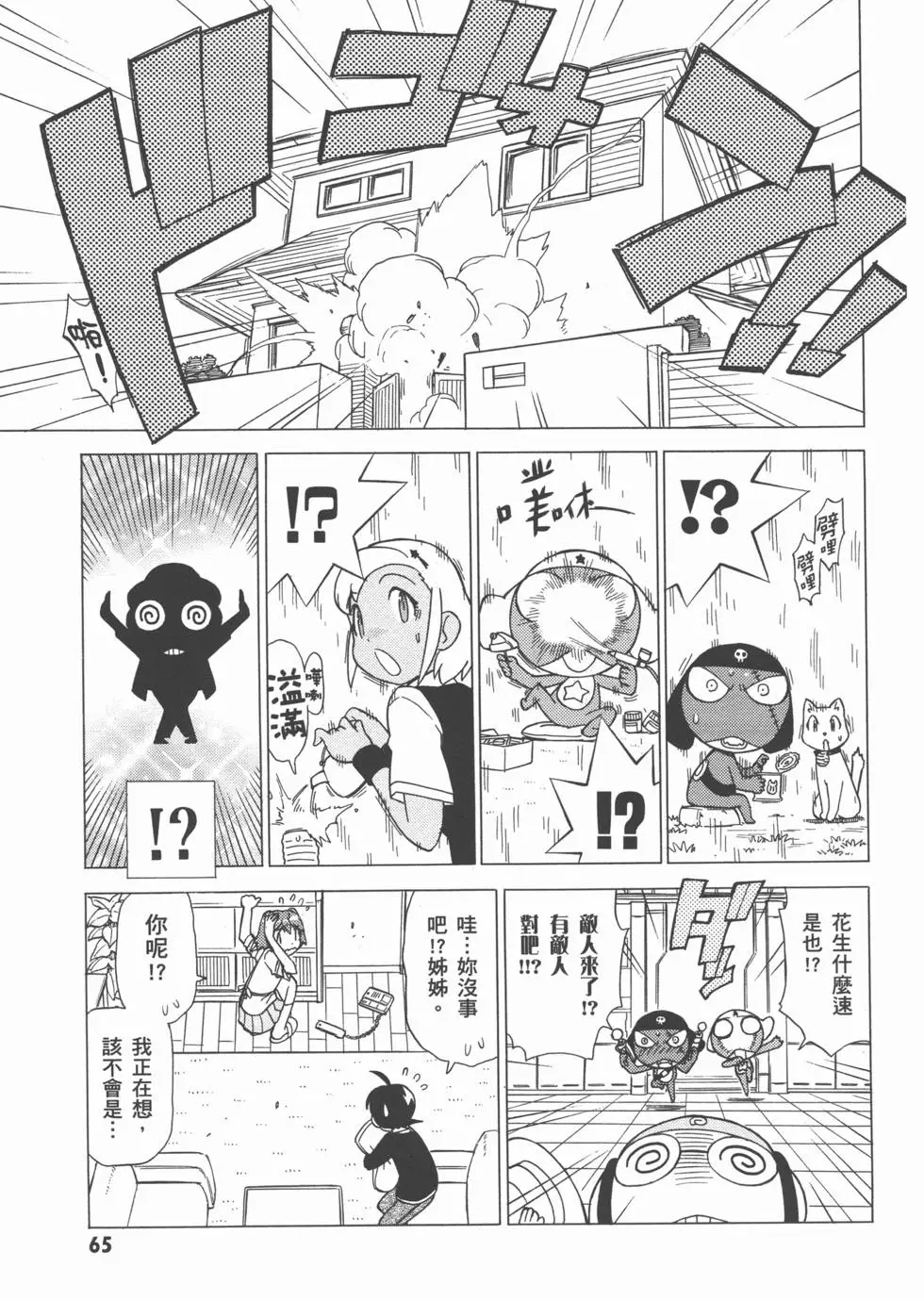 第64页