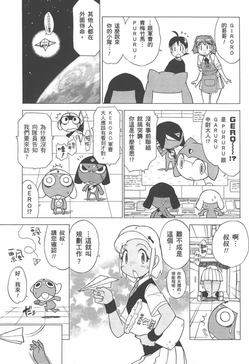 第66页
