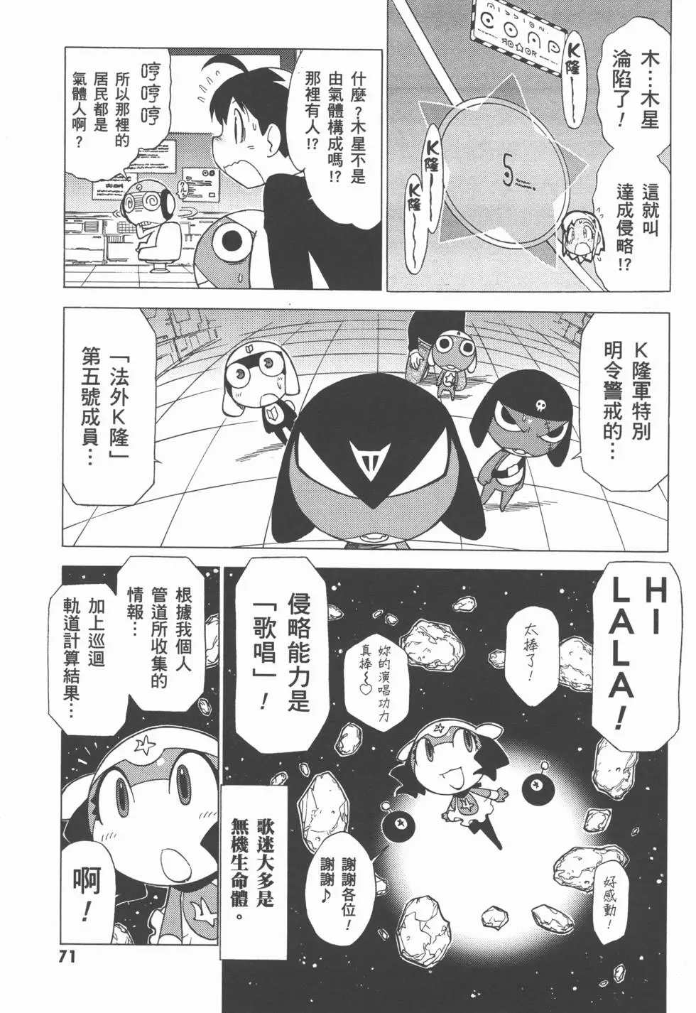 第70页