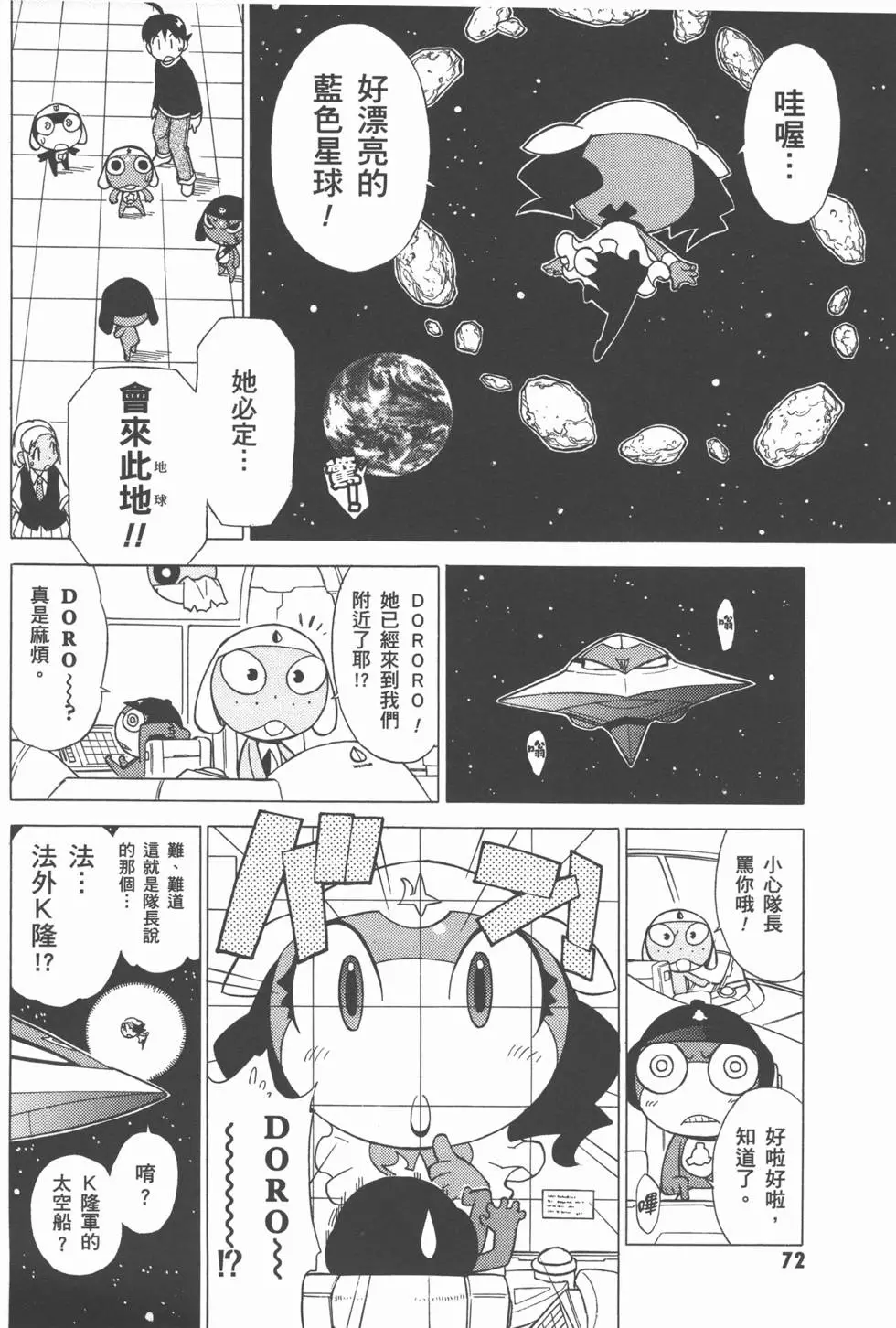 第71页