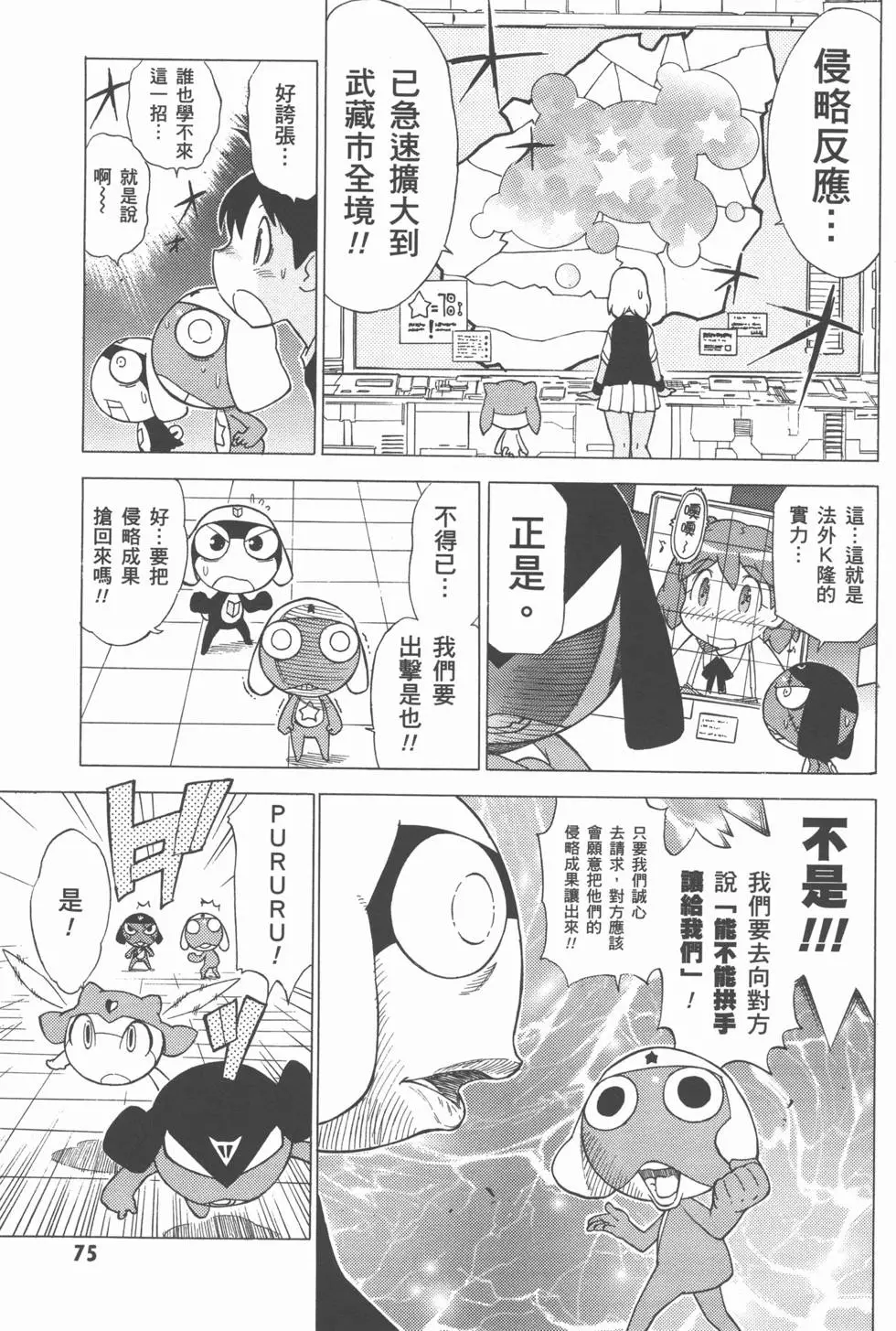 第74页
