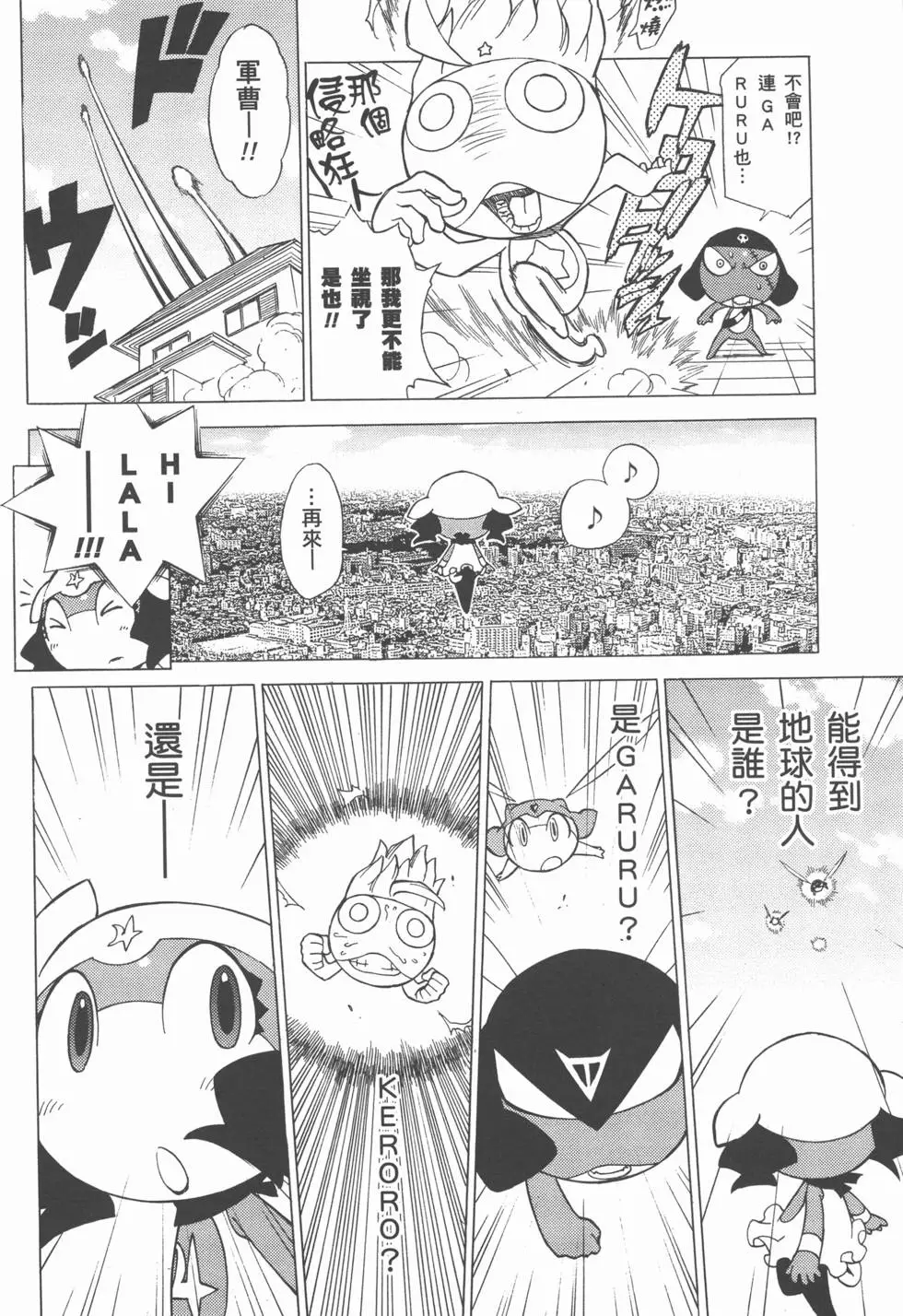 第75页