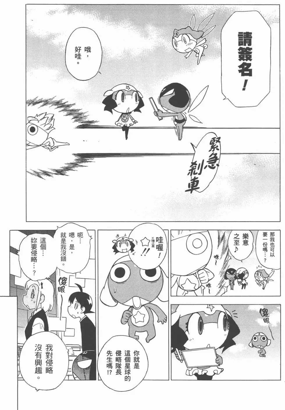 第76页